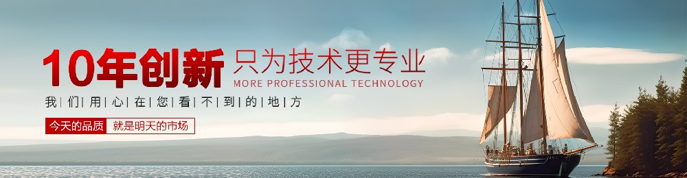 案例展示